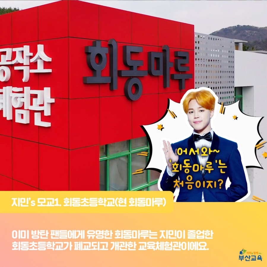 아미가투어(주) 이미지