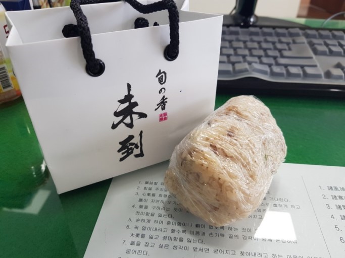 미토우 이미지