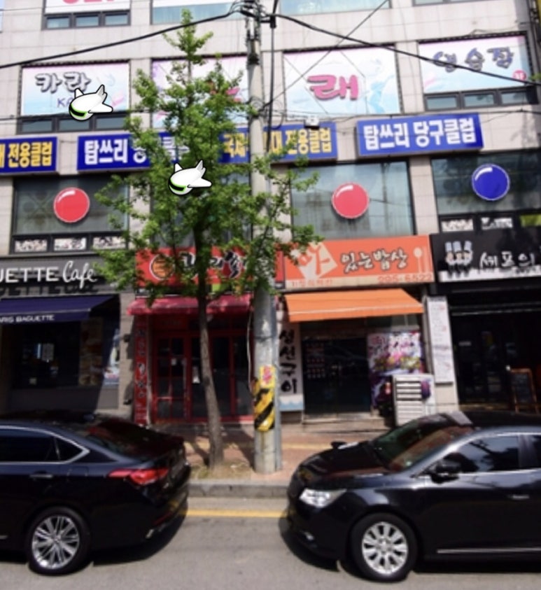 파리바게뜨수원탑동 이미지