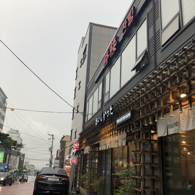 찬팅 대표 사진