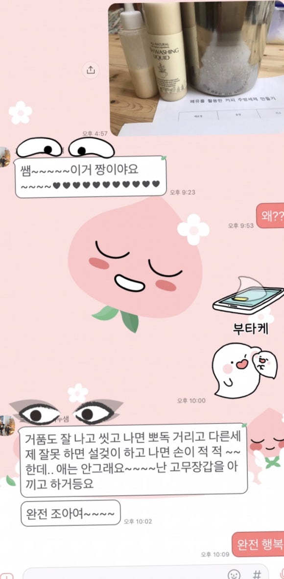 파주문산재활용 이미지