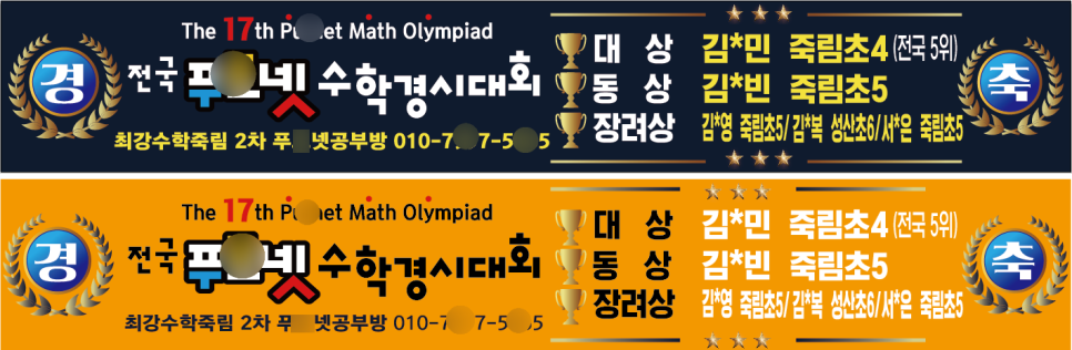 성진광고디자인 이미지