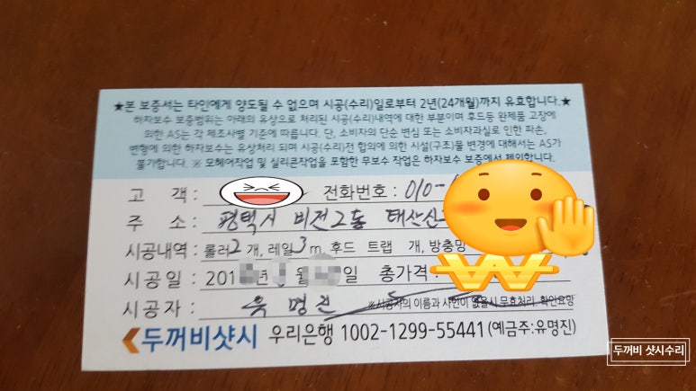 아산신그린 이미지