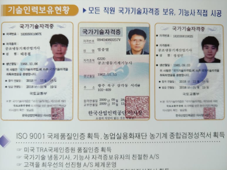 민이엔씨 이미지