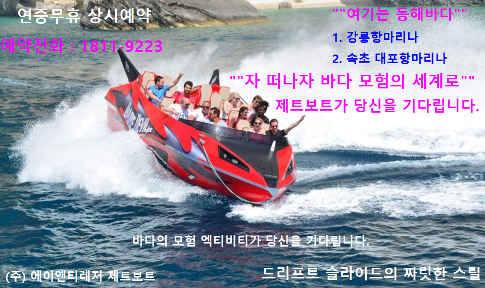 에이앤티레저 이미지