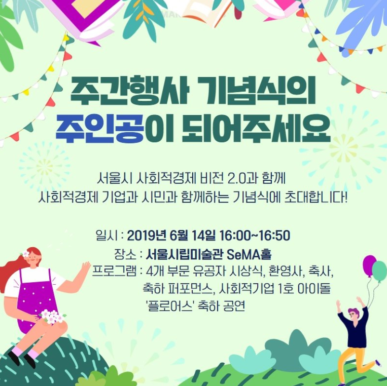 실반트리 이미지