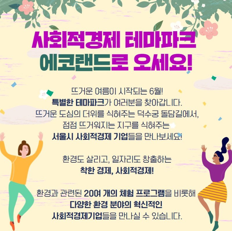 실반트리 이미지