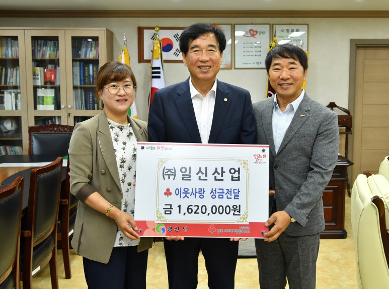 일신에너지 이미지