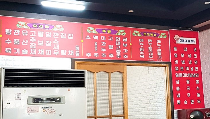 태평성 이미지