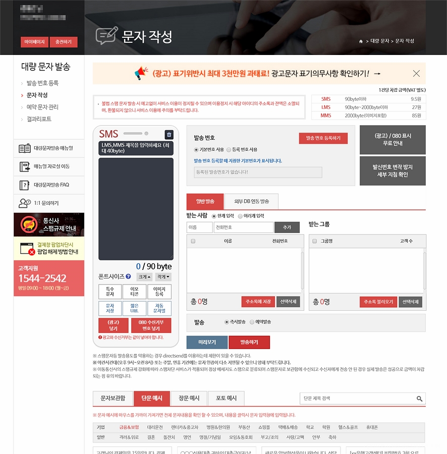 센드써비스 이미지