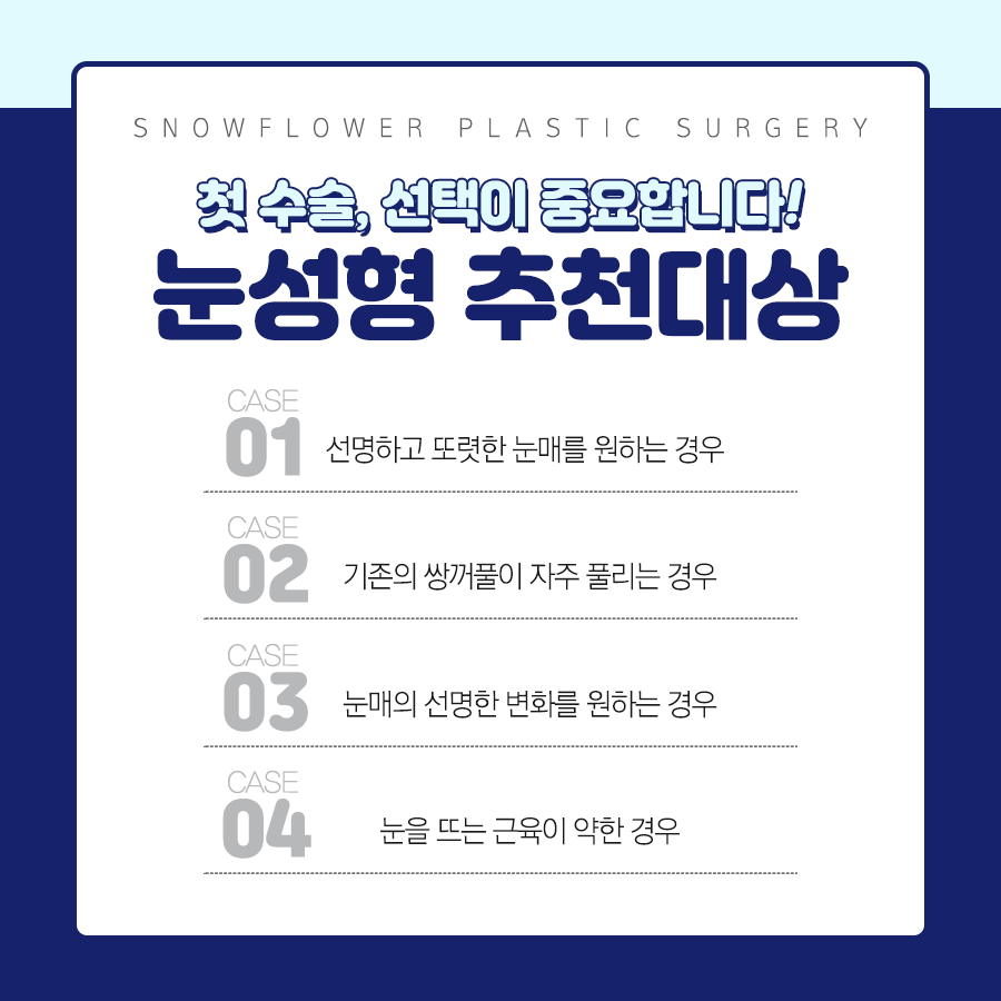 더디자인성형외과의원 이미지
