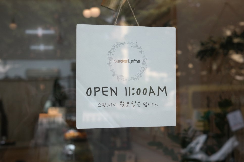스윗미나 이미지