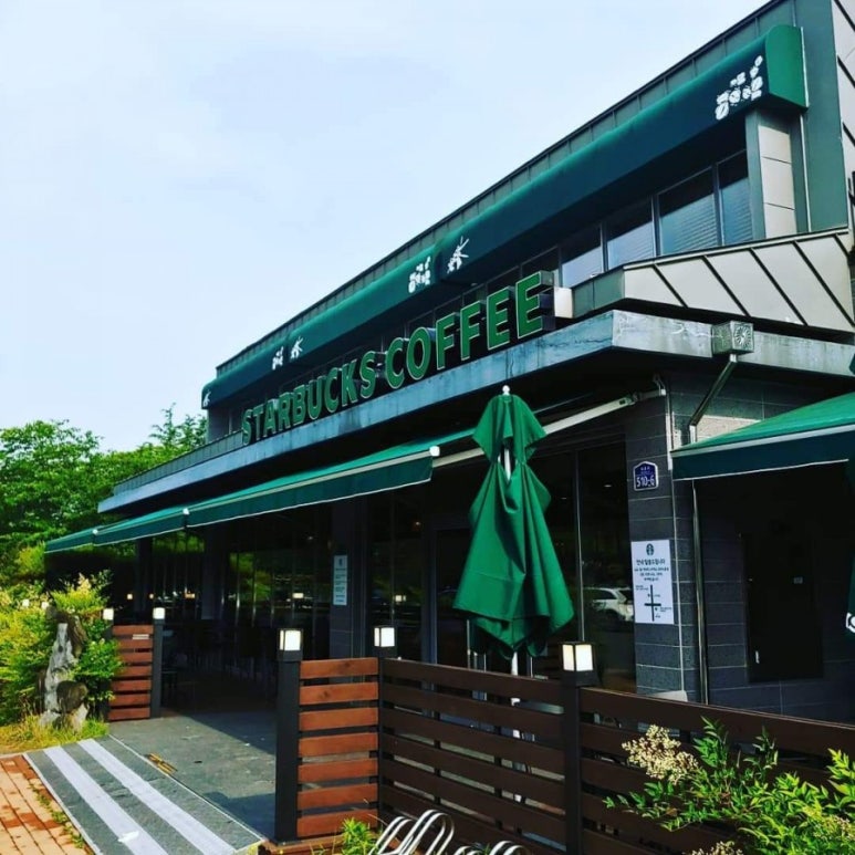 스타벅스경주보문로DT점 이미지
