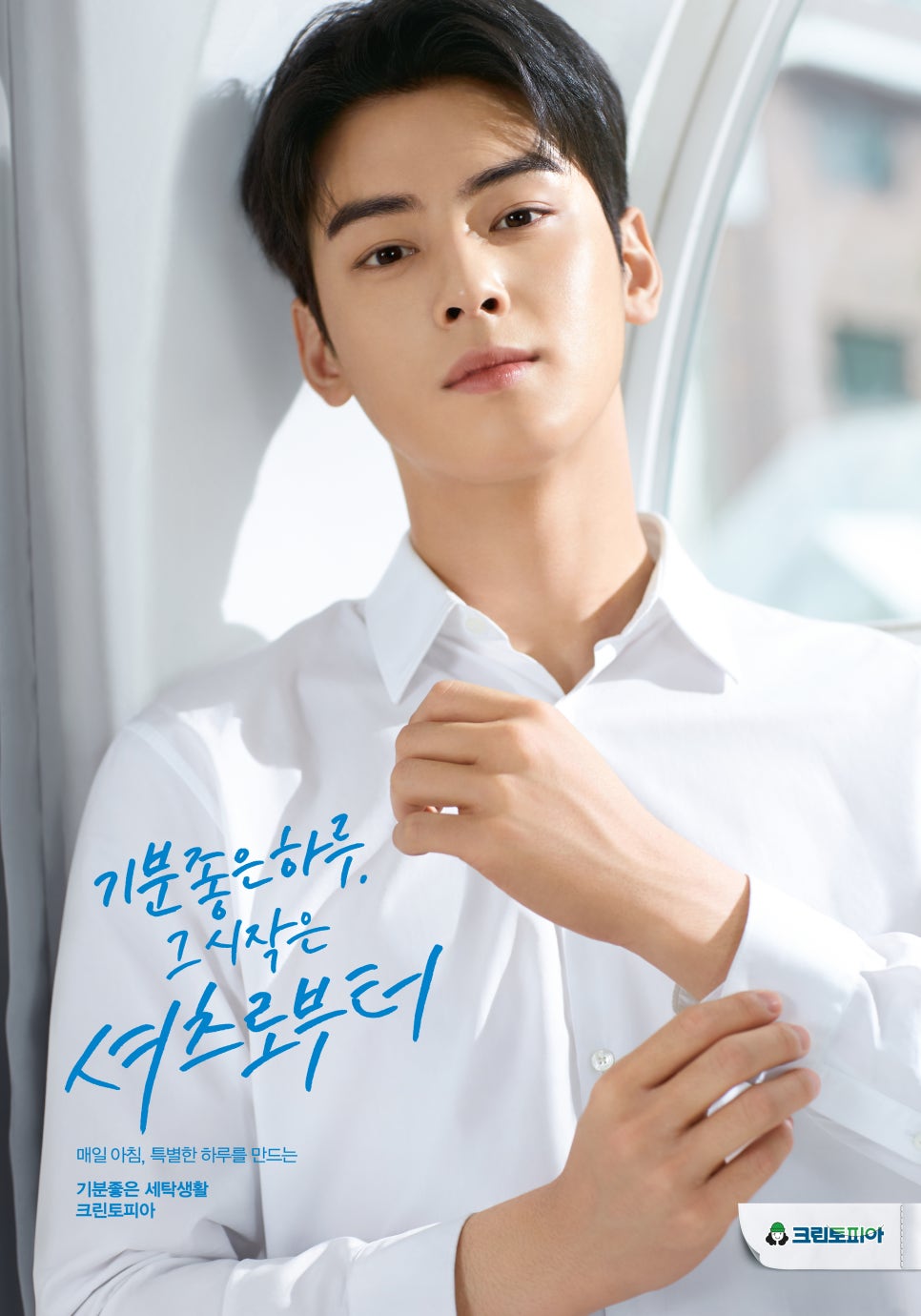 청구세탁소 이미지