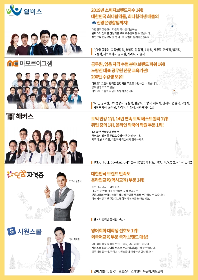 연산토곡점작심독서실 이미지