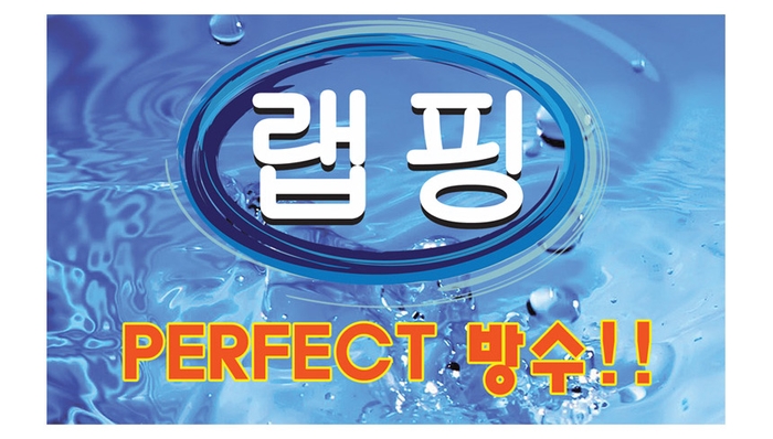 루프14 이미지