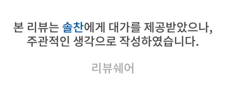 주식회사솔찬 이미지
