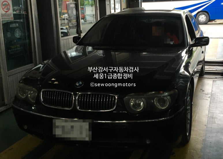 강서자동차종합정비 이미지