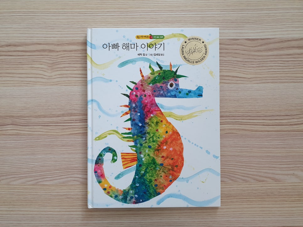 한국몬테소리 인천 이미지