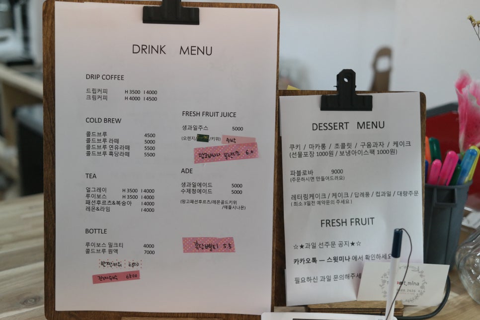 스윗미나 이미지