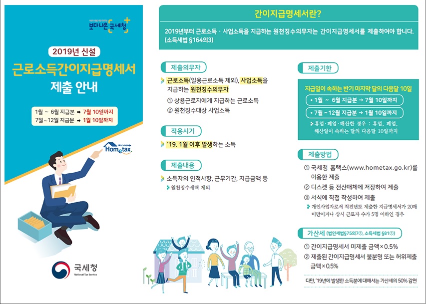 세무사여태랑사무소 이미지
