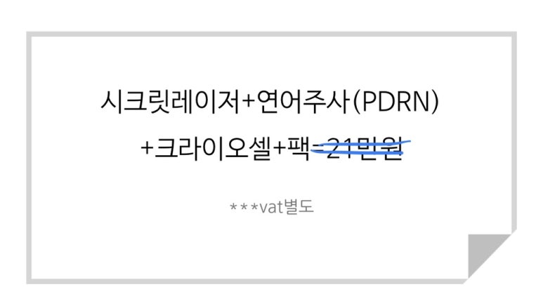데이봄의원 이미지