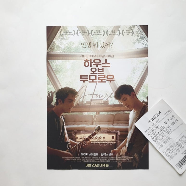 알이하우스 이미지