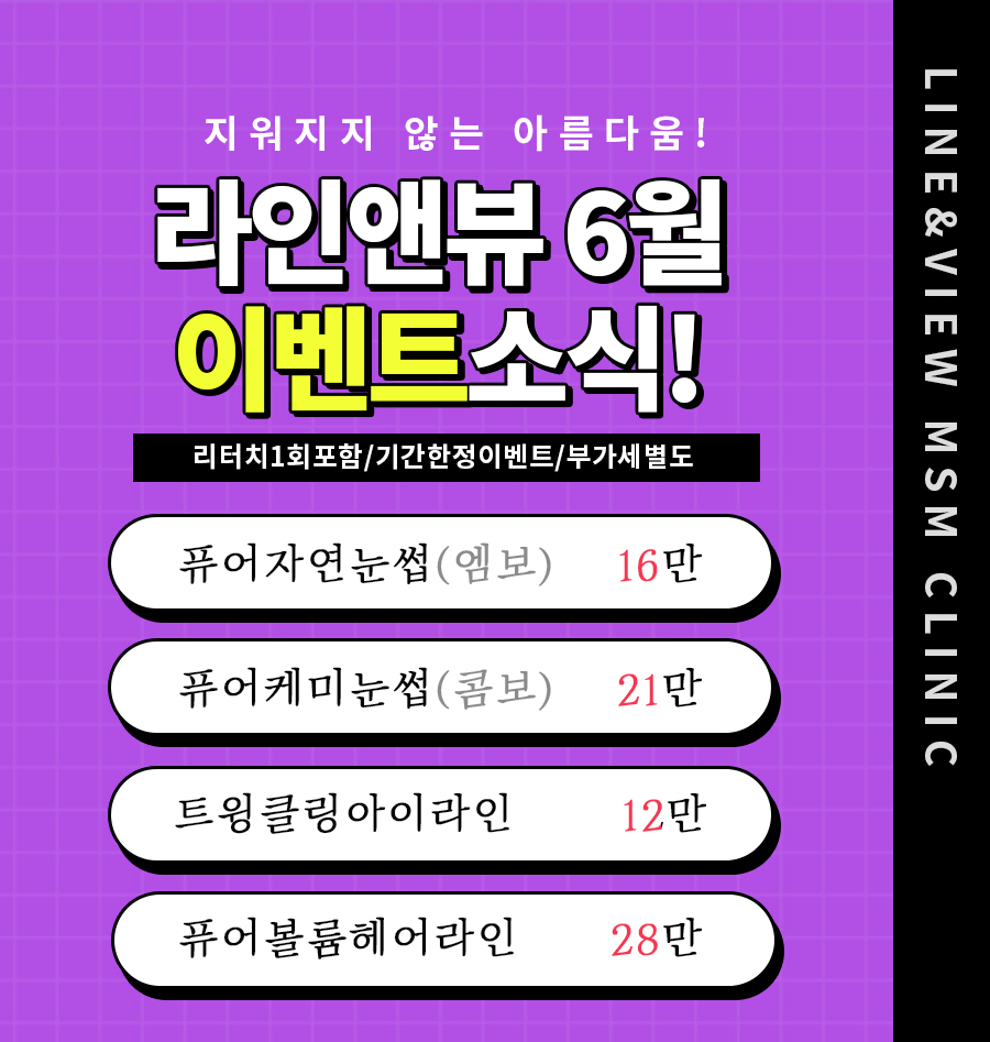 라인앤 이미지