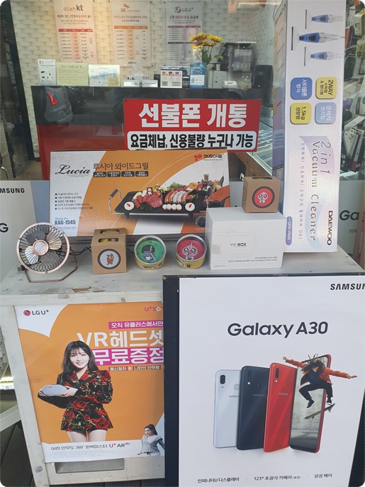 동신정보통신 이미지