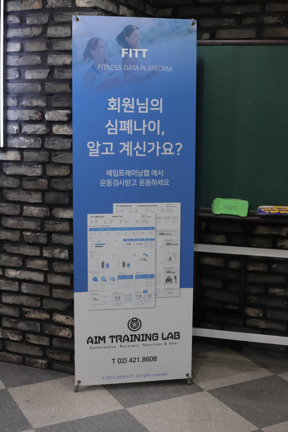 에임랩 이미지