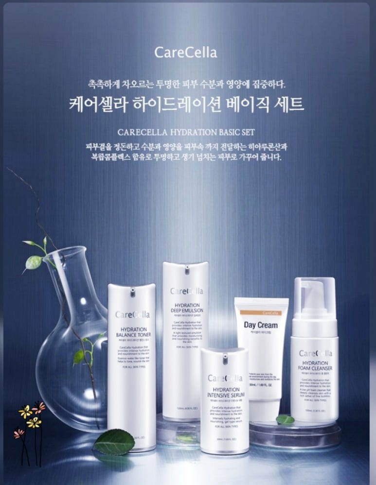 케어셀라 이미지