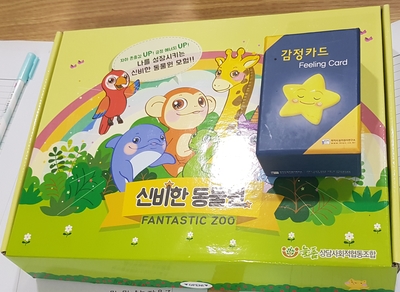 유앤아이 협동조합 이미지