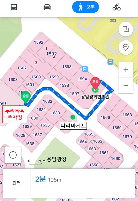용암경희한의원 이미지