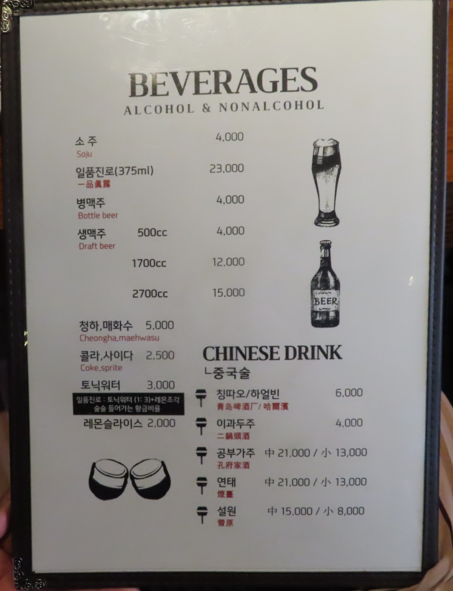 양치는아저씨1929 세류점 이미지