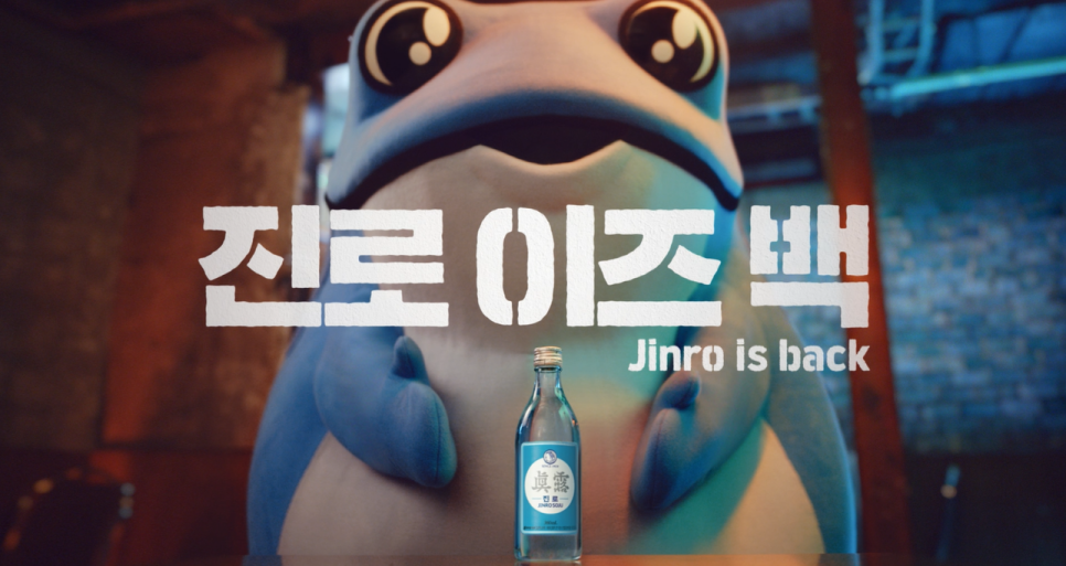 두꺼비상회 이미지