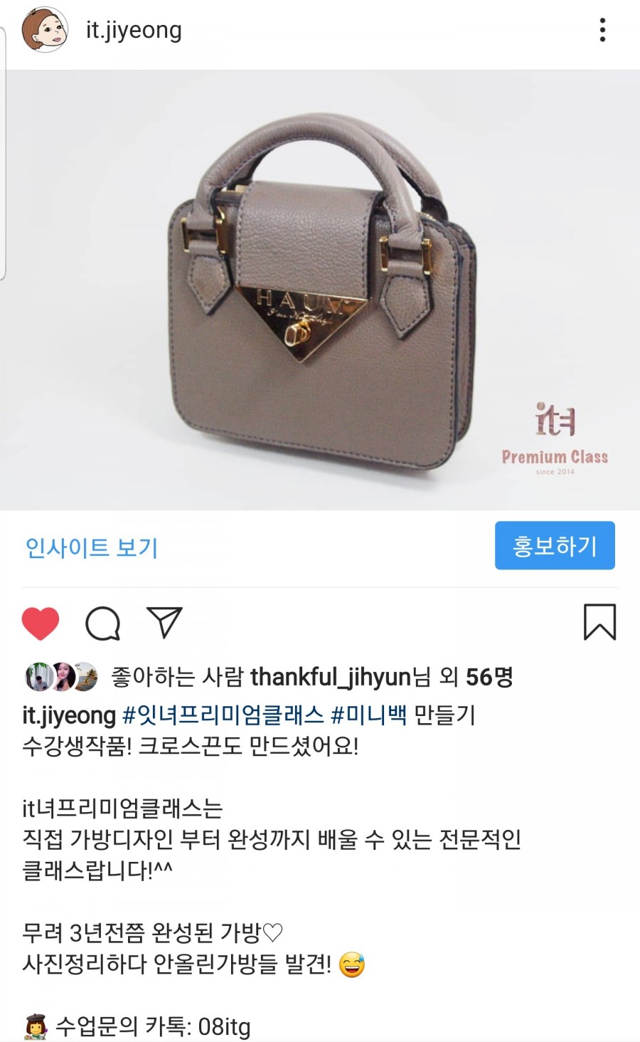 잇녀가죽공방 이미지