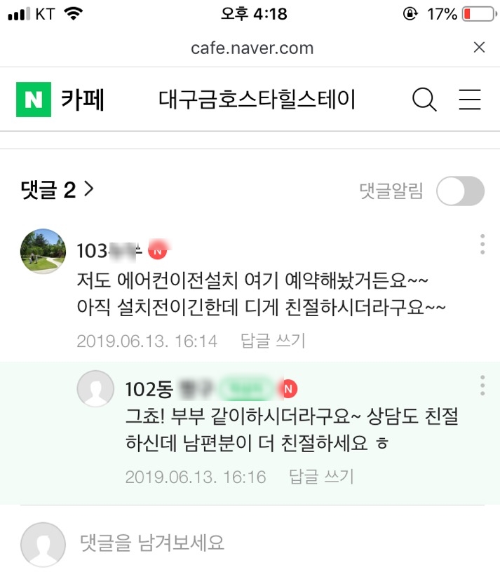 (주)더스타힐 이미지