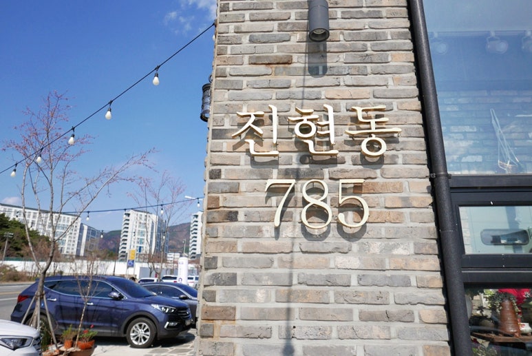 진현동커피;진현동까페 이미지