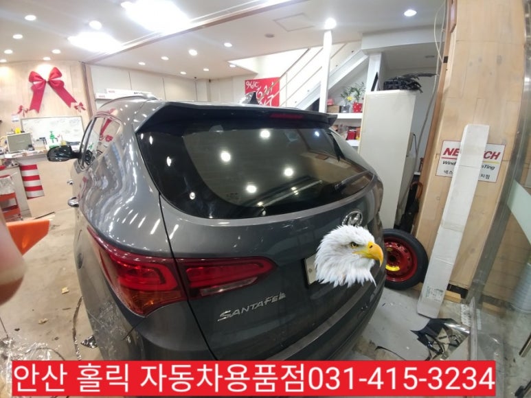 토탈자동차용품점 이미지