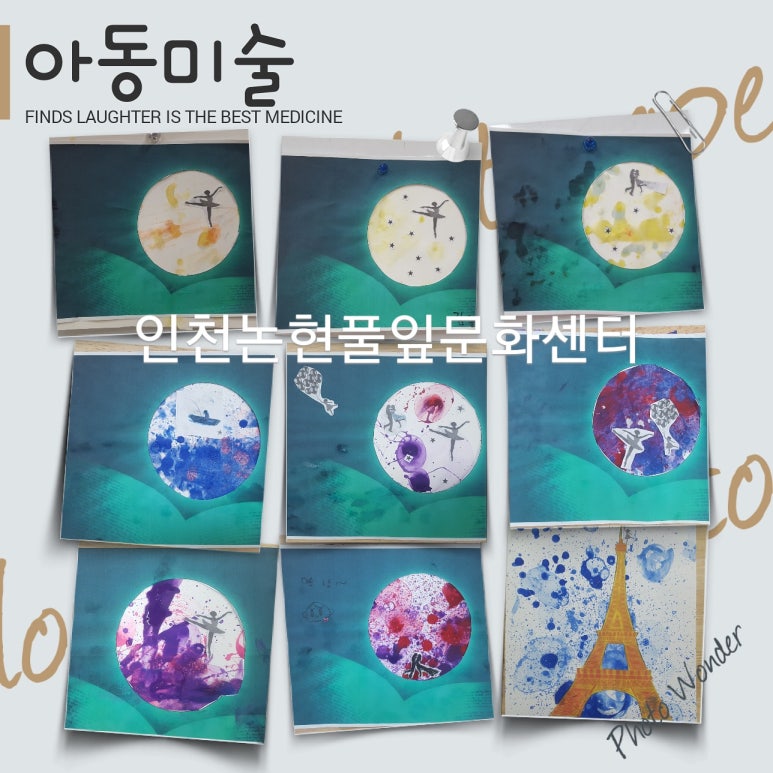 풀잎문화센터 이미지