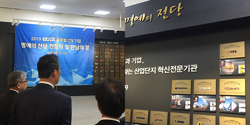 피엘유통 이미지