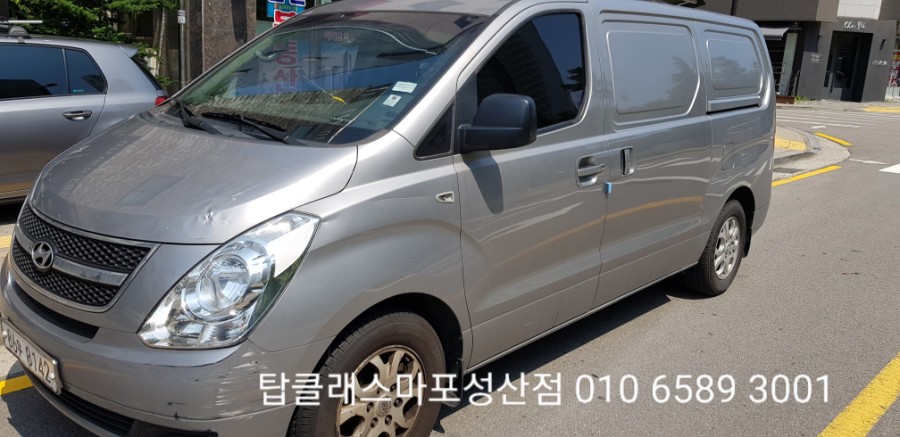성산점현대자동차 이미지