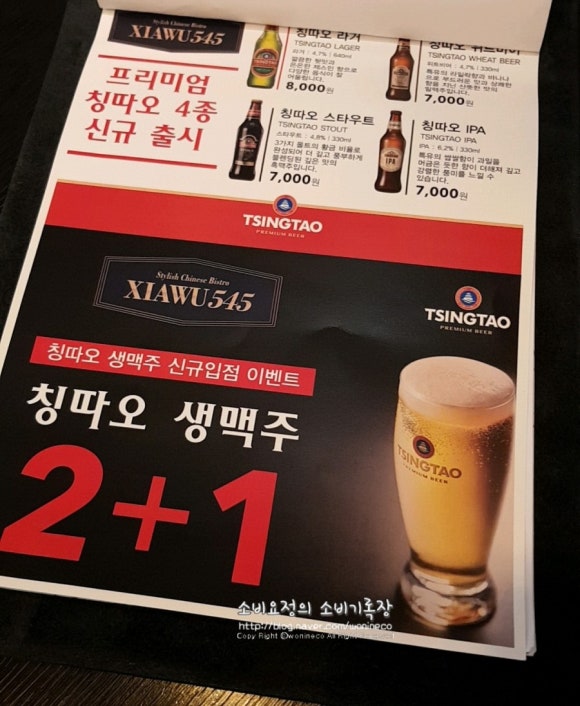 시아우545 이미지