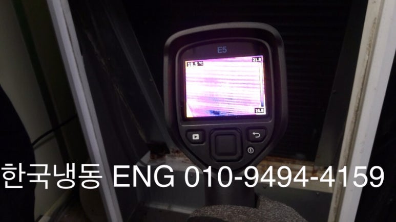 제천공조냉동설비 이미지