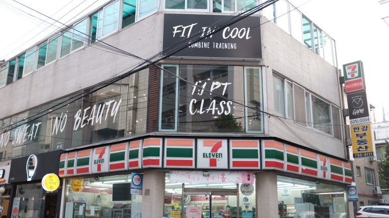 세븐일레븐 한남3호점 이미지