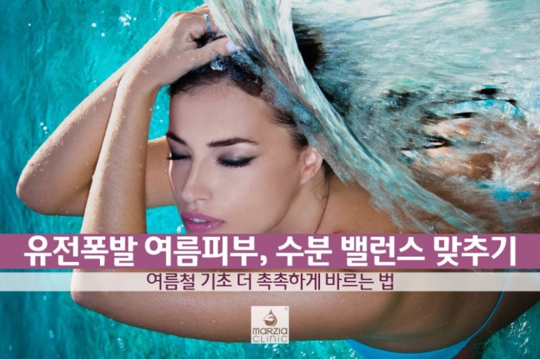 윤슬에스테틱 이미지