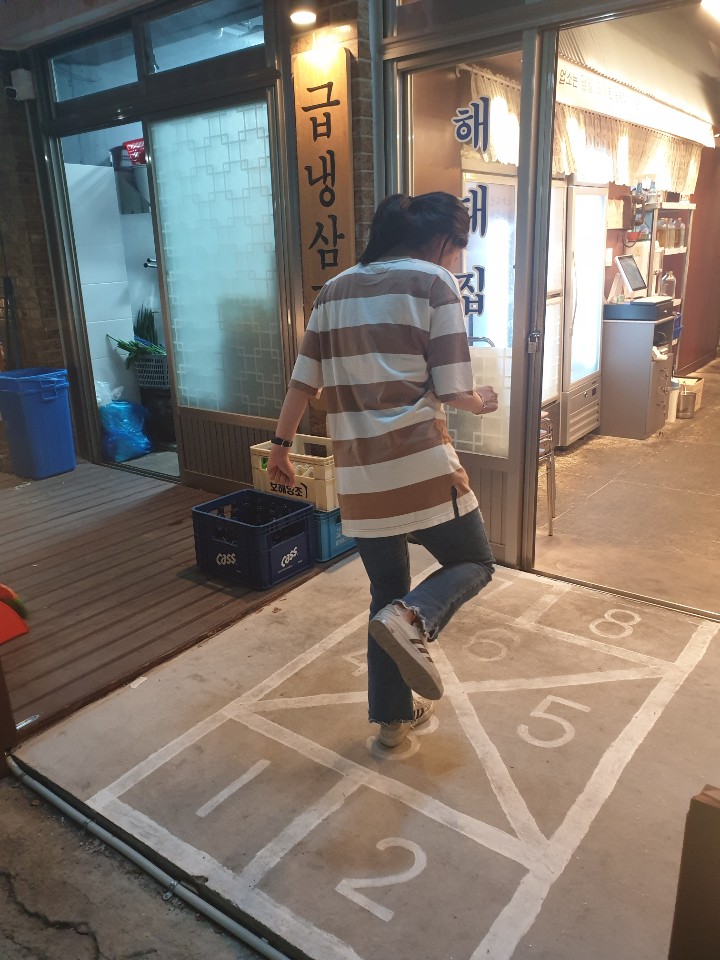 해태집 이미지