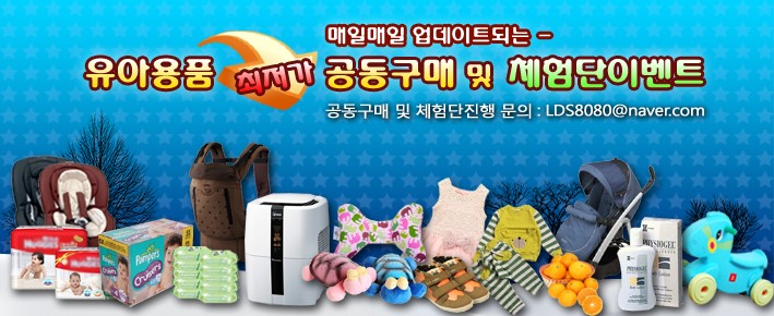 해피락(주) 이미지