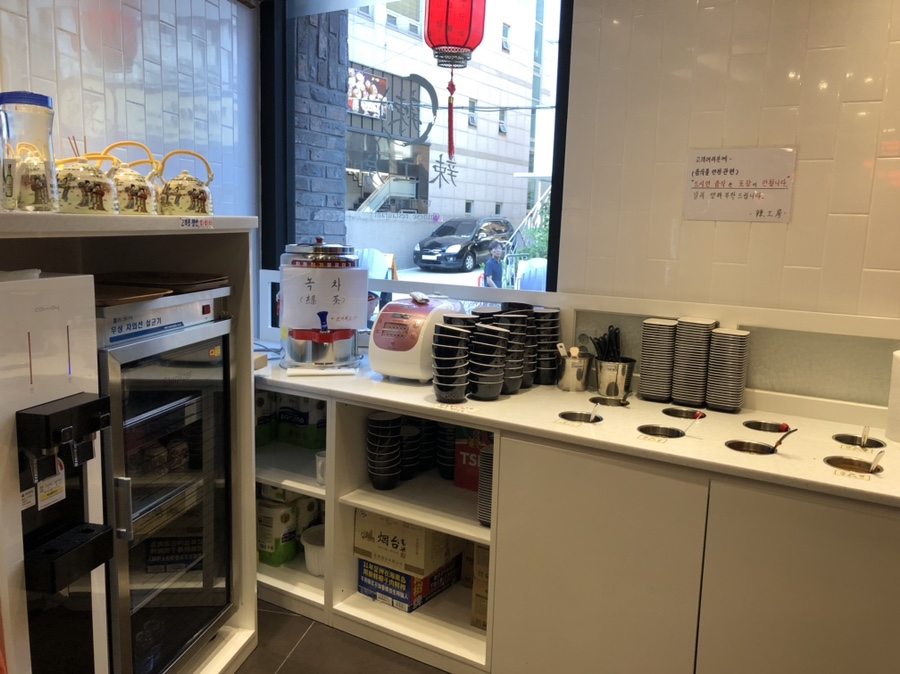 라공방 이미지