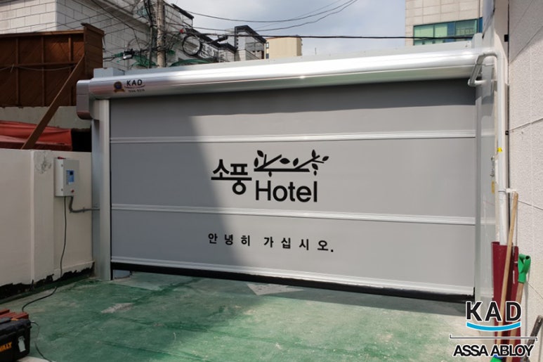도어솔루션 이미지